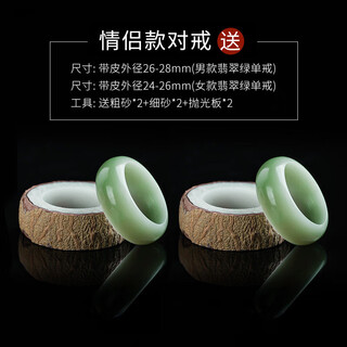 Dl 1998 fat donglai same bodhi ring chen zi white jade root female self-made semi-finished original seed handmade diy original fruit male couple green pair ring coarse sand + fine sand + polishing *2