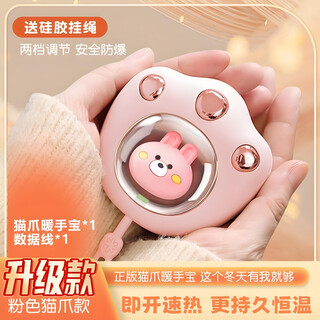 Lelok girlfriend gift cat claw hand warmer baby cute pet electric heater popular usb warming artifact belly warmer portable girls rechargeable explosion-proof girlfriend gift hand warmer pink/24h long battery life