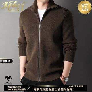 Mafanfu high-end cardigan jacket men's new autumn and winter style, selected fabrics, thickened stand-up collar with wool knitted sweater for men, dark brown color m (170)