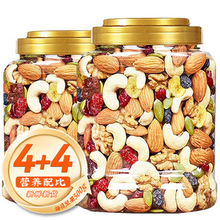 Shuiyinong daily nuts mixed dried nuts pregnant women snacks almond cashew nuts walnut kernels roasted seeds canned snacks 500g*1 can 8 types of great value