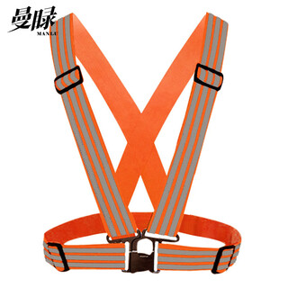 Manhui e-010 adjustable stretch 5cm*1cm*1cm double reflective strips reflective vest cycling night running construction site construction vest c-004 xl