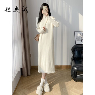 Fei'ao velvet autumn and winter half-high collar mid-length loose tassel sweater dress for women with over-the-knee coat and bottoming knitted dress, apricot m