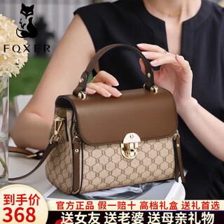 Golden fox women's bags 2025 new light luxury shoulder crossbody bag valentine's day birthday gift for wife and girlfriend khaki
