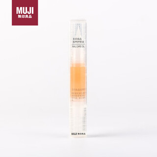 Muji nail care oil nail care oil 3.2g 2s