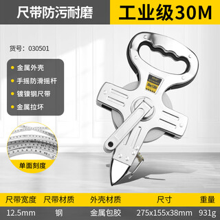 Exploit soft tape measure 5 meters tape measure 10 meters industrial tape measure 20m large fiber volume circle ruler measurement thickened box ruler 30 meters metal frame anti-fouling and anti-scratch steel tape measure
