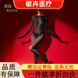 Universal 8d erotic temptation seamless bodysuit tight-fitting catwoman body stockings five-finger all-inclusive stockings black third generation-five-finger chest seamless-slit-whole body