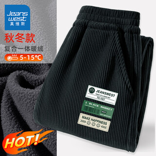 真维斯童装儿童加绒裤子秋冬2025新款男童灯芯绒长裤外穿保暖女童休闲裤