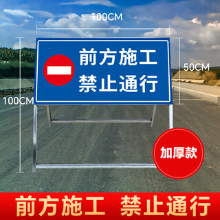 Construction ahead warning sign attention safety sign vehicle no passage construction site traffic road slow down construction ahead no passage thickened