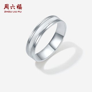 Saturday fu pt950 platinum ring women's classic versatile platinum ring for girlfriend no. 11-3.61g
