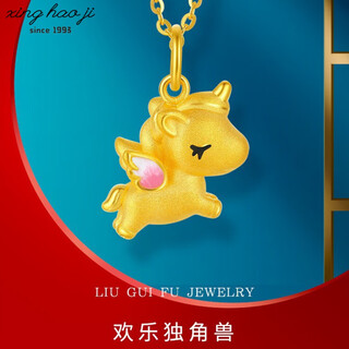 Feiyu 999 gold-plated silver necklace for women gold love unicorn pendant zodiac horse pendant for girlfriend valentine's day gift