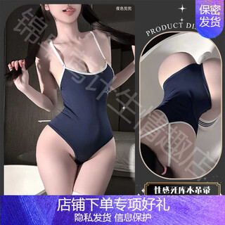 Manyan sexy lingerie, dead library water, pure desire suspender, elastic girl pajamas, tight sexy body shaping jumpsuit, girl safety, dead library water, one size fits all
