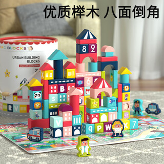 Little naughty bean wood building blocks assembled educational baby toys 1 to 2 years old 3 girls 6 boys solid wood large particles baby early education