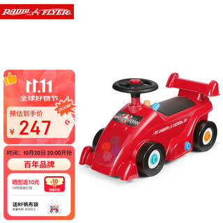 Radio Flyer瑞飞儿儿童滑步车溜溜车学步车1-3岁宝宝骑行滑行车修车玩具车 【仿修车玩具】#652 红色