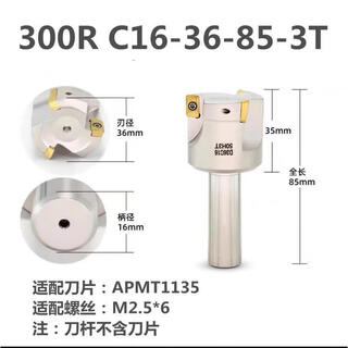Revolver-spezialschneiderkopf, allgemeine fräsmaschine, fliegender mähbalken, integrierter rechtwinkliger fräserbalken, c16-griff, r5-messer, gerader griff, c20 300r-c16-36-85-3t