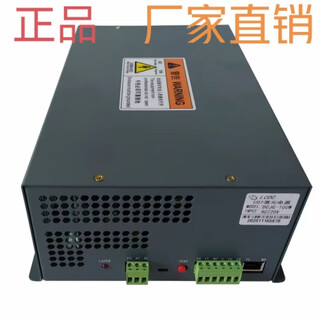 Smvpco2 laser power supply 40w60w80w100w130w seal engraving machine engraving machine cutting machine power supply 150w