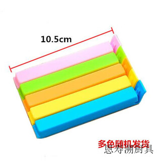 Enshousu food bag sealing clip food moisture-proof bag sealing clip large snack clip food kitchen plastic bag clip long clip (10.3cm) 1 pack plastic