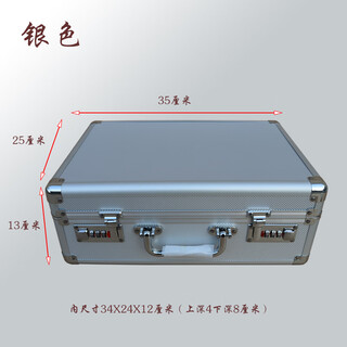 Huixin safe small portable file aluminum alloy cash password box storage box id password tool box hand-torn plaid cotton black 40x28x14 cm (code lock)