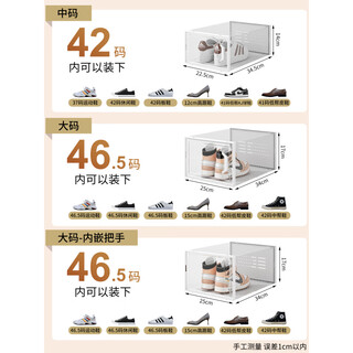 Shijanu shoe box transparent storage box drawer-type shoe storage artifact plastic shoe rack foldable shoe storage space-saving home medium_large size - built-in handle + high-top vertical style high-transparent box - specific size reference