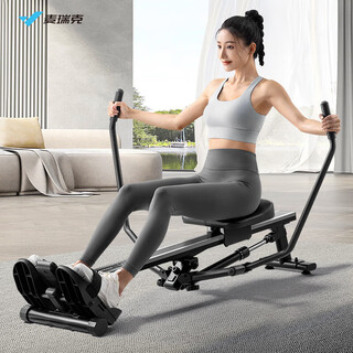Merrick ut-r09 super fat-burning simulated sculls hydraulic rowing machine silent rowing machine for home use
