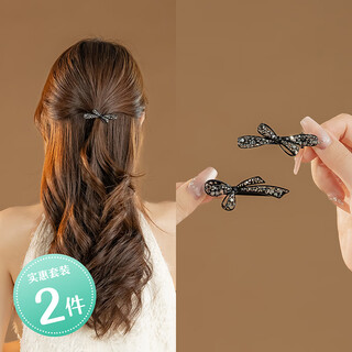 Chimera (chimera) 2 pieces light luxury bow edge clip bangs broken hair hair clip duck bill clip hair accessories girl birthday gift