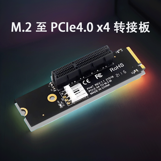 AirLG高速M.2转PCIE转接卡 可接外置显卡 兼容PCIE全尺寸PCIe x4