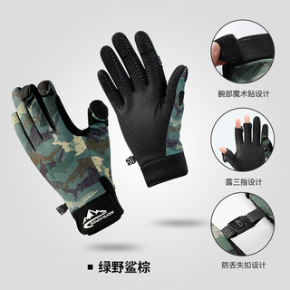 Jaens fishing gloves for men in winter, professional fly fishing lures with three fingers exposed, warm in winter, anti-thorn and anti-slip, green shark trail, three fingers exposed, palm anti-slip, one size fits all