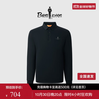 Biyinlefen lightweight autumn and winter men's tops are skin-friendly, soft and easy to care for, long-sleeved lapel polo shirts can be used as base layers