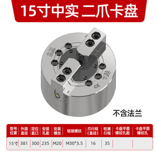 Huili's custom-made standard all-steel body two-claw mid-air solid cnc hydraulic chuck 5 6 8 10 12 inches 15-inch mid-size two-jaws without flange