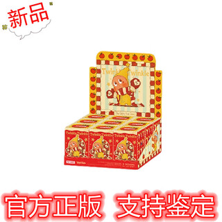 Pop mart spot twinkle gifts from the stars series star man second generation blind box figure trendy toy gifts gifts from the stars brand new whole box of 9 unduplicated