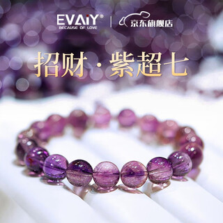 Evaiy brazilian raw stone amethyst crystal super seven bracelet purple red super seven crystal bracelet for birthday and valentine's day gift collection grade amethyst crystal 8mm one item one certificate