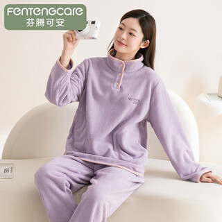 Fenton ke'an pajamas women's autumn and winter anti-static plus velvet casual windproof stand collar warm home clothing suit for women