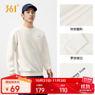 361 men's sweatshirt autumn and winter men's loose round neck sports casual running long-sleeved tops 652534802-1