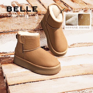 Belle junyan's same style warm and comfortable small heater snow boots for women trendy short boots d1k2ddd4 recommended by zhou yutong brown second generation 37 (235mm)