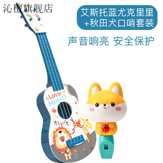 Chuangjingyi's toys ukulele zucca children's guitar toys ukulele small guitar instrument music early childhood guitar whistle set