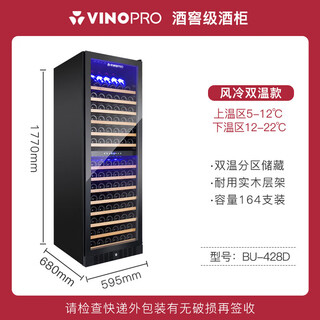 Vinopro/vipinnuo red wine cabinet constant temperature wine cabinet home ice bar embedded solid wood refrigerator black