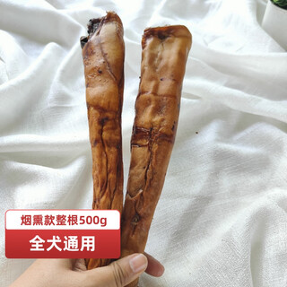 Clcey homemade dog snacks air-dried big bone teething stick ox tail teddy corgi small dog puppy teeth cleaning ox stick bone smoked whole stick 500g 6-13 sticks 1 pack