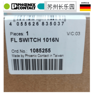 1085255 phoenix industrial switch 100m 16 ports original in stock