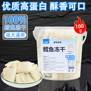 Xiaogushi cat snacks freeze-dried cod pieces pet snacks fish oil hair molar dog snacks tooth sticks original cut into kitten food fresh-keeping bucket 100g large thick-cut cod freeze-dried 1 box