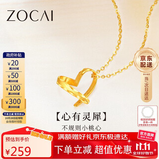 Zokai yellow 18k pendant women's love heart necklace birthday gift d11120