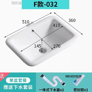 Aoyanlai above-ground basin semi-embedded washbasin oval countertop basin square basin washbasin under-counter basin basin 032 delivery. drainer. installation glue