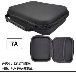 Laiji hard-shell multimeter watch bag tool storage bag instrument bag anti-fall extra thick portable wear-resistant can be customized 7a (22*17*7)cm