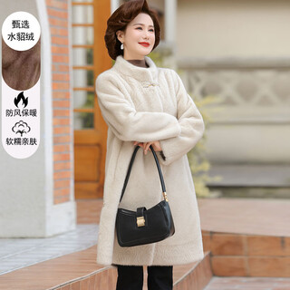 Nuo wei middle-aged and elderly women's noble fur integrated haining fur noble mother winter coat imitation mink velvet coat tribute beige l recommended 115-130 jin jin equals 0.5 kg (high-end atmosphere)