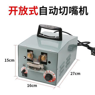 伏加瑞高温切嘴机鸡用断喙器全自动鸡鸭烫嘴机断嘴机带计数器小鸡切嘴机 自动切嘴机【开放式】