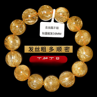 Everlasting leaf brazilian natural citrine bracelet charming string true wealth titanium crystal turned gem grade luck jewelry for women dark khaki color