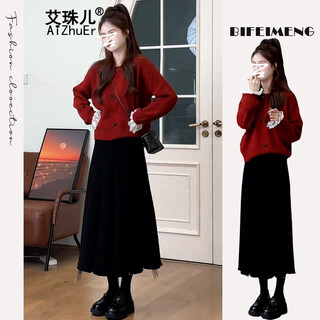 Aizhuer red dress 2025 new autumn wear women's suit retro high-end knitted age-reducing winter suit two-piece set sweater + skirt suit m