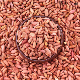 Fingertip shandong new arrival of flat peanuts, small raw peanut kernels, sweet snacks, wholesale flat peanut kernels, sweet flat peanuts (500g*4 bags)