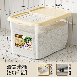 Qia shuo household rice bucket kitchen 50-meter cylinder sealed 20 insect-proof and moisture-proof rice storage box flour storage tank transparent color 50 jin jin equals 0.5 kg + pulley + rice taker + push-pull lid