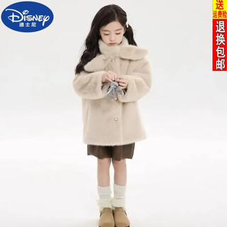 Disney (disney) new girls' imitation mink velvet coat autumn and winter 2024 children's thick plush coat mid-length top trendy beige color (lined with cotton) 140 height (130-140cm)