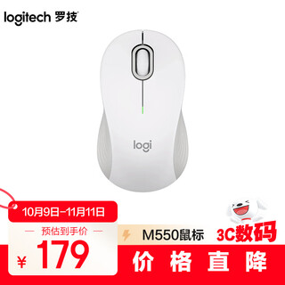 罗技（Logitech）优选系列M550（M650同款造型）无线蓝牙鼠标 商务家用办公轻音 便携笔记本台式机电脑鼠标 白色