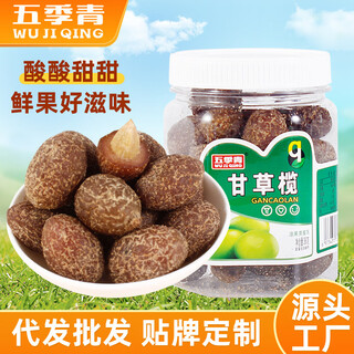 Wujiqing 360g canned licorice olives large grain crispy salty sweet vanilla olives appetizer digestion dried olive fruit zero 360g licorice olives